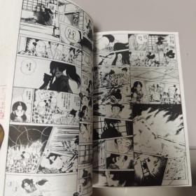 【几近全新 量少版本】虹色辣椒（卡通版.尖端漫画.珍藏合订本.1-6、7-11）全2册合售