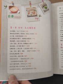 宝宝辅食添加每周计划