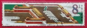 袁袁收藏中国邮票 j120 1985年 故宫博物院60周年 4-1 信销