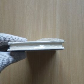 50开精装连环画：水浒全传之一《夜走史家村》