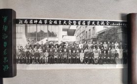 1984年11月会议合影照片——江西省肿瘤学会成立大会暨首届学术交流会