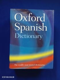 Oxford Spanish Dictionary（牛津大学西班牙语辞典）附光盘