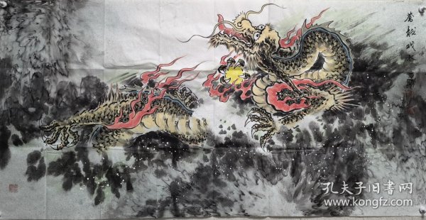 【终身保真字画】刘一骏(本名刘贵永)四尺整张X！龙 中国现代彩墨画龙第一人。中国香港文联美术家协会副主席，辽宁省美术家协会会员，黑龙江省工艺美术大师，黑龙江省依安陶瓷研究所特聘研究员，江西陶瓷工艺美术职业技术学院特聘教授，中华龙纹绘画技艺非遗传承人，凤城市美术家协会副主席兼秘书长，凤城市政协委员，农工党党员。凤城龙源书画院院长。 ​