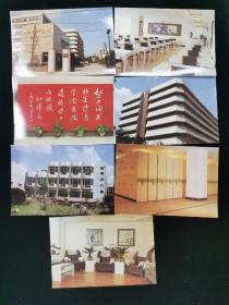 （明信片）上海市档案馆 10张
