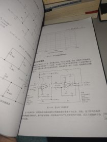 运算放大器权威指南