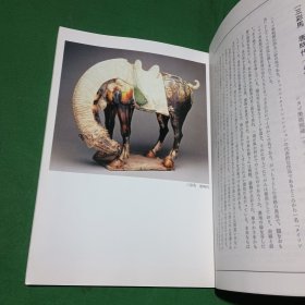 陶说--第431期二月号