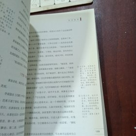 于丹：重温最美古诗词