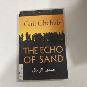 the echo of sand