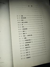 搜救队：谜团1947