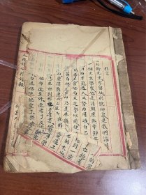 蒲松龄编著，鼓词《问天词》《东郭外传》《逃学传》《学究自嘲》《除日祭穷神文》《穷神答文》等六种，后附《治家格言》《素书》两种，一厚册全，序言部分有缺如图，其他完好！极罕见有民国时期抄写者的名字自己看图