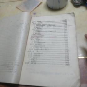 广汉县志教育试写稿