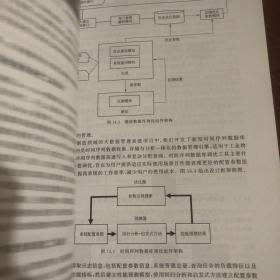 面向高端制造领域的大数据管理系统