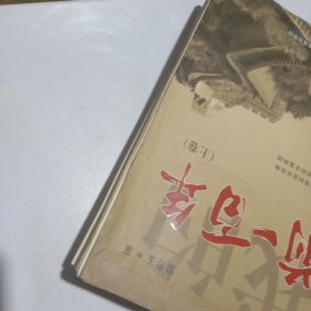 我的前100年