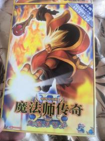 【屋内西外层6顶部】游戏光盘系列一碟CD，魔法师传奇之魔法艺术，简体中文版，使用手册说明书用户回函卡，封皮有瑕疵看图慎拍！
