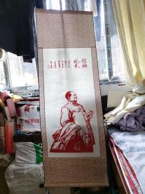 剪纸：领袖风釆 戊午年秋日月巴作剪纸缅怀伟大领袖毛泽东（著名民间工艺大师：郑月巴作品、托裱、立轴、纸芯尺寸：43.5×92.5cm、戊午年是1978年）见书影及描述
