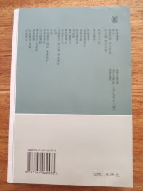 考古编 续考古编：学术笔记丛刊