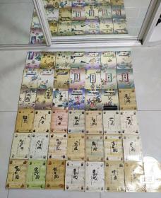 （请看描述） 三十年前的老书 蔡志忠中国古籍漫画 （23册全） + 蔡志忠古典幽默漫画（20册全）