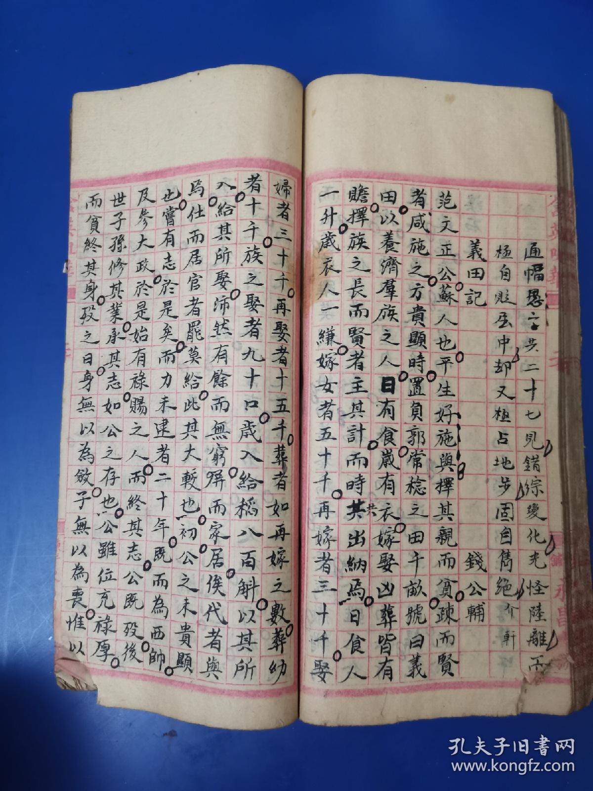 科举文献：抄写古文，江西清代举人秀才进士唐宋八大家及历代大家古文手抄本巨厚一册 ，既有唐宋八大家韩愈 柳宗元 苏东坡 欧阳修等耳熟能详之文，也有王守仁 汤来贺 皮日休 王羲之等不常见之文章，也有明清制艺八股文高手众多美文，馆阁体书法精妙，秒杀当代一切书家，堪称法帖。名师批注尤有点晴之妙，研究古代教育之重要史料