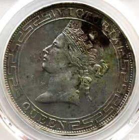 少见包浆1866年英属维多利亚壹圆银元PCGS评级XF收藏