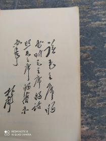 老三篇万岁