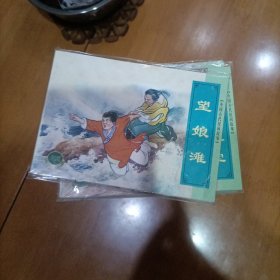 上美连环画，中国古代民间故事1-7辑，