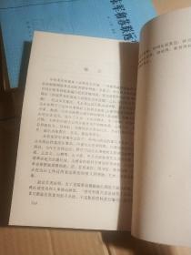 中国革命根据地工商税收史长编 3册 晋绥革命根据地部分 东江革命根据地部分 中央革命根据地部分