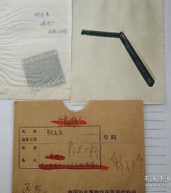 铜圭表，中国历史博物馆陈列部，为书稿原照。
馆藏精品，好物唯一！