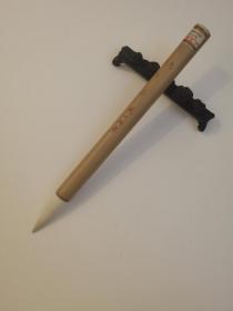 苏州湖笔，大号玉筍，日本回流 出锋5.0 口径1.3 全品