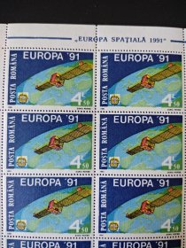 罗马尼亚1991年欧罗巴邮票 卫星与通讯 1全新25套（整版）