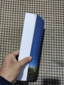 呈贡城乡一体化发展中若干问题的思考