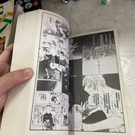 最终兵器少女（全一册）