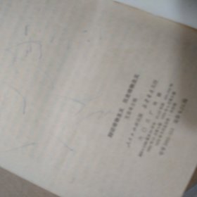 辩证唯物主义历史唯物主义