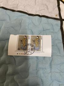 日本邮票 1991年邮趣周 集邮周 双联带版铭色标信销