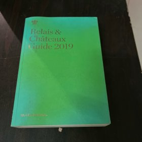 Relais & Chateaux Guide 2019