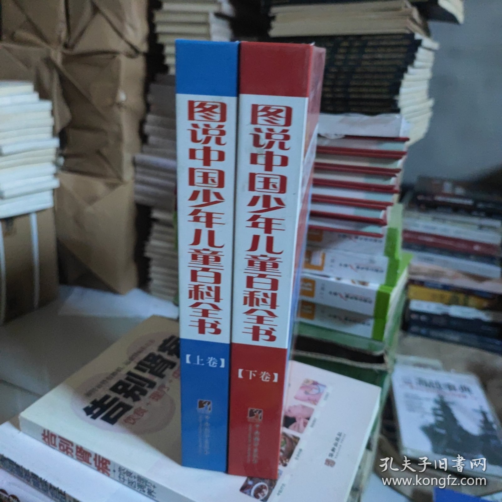 图说中国少年儿童百科全书，上下，2册。精装。