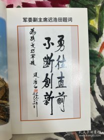 张戈,将军,1919年6月出生,陕西蓝田人,原宁夏军区副司令员。简介1935年6月在杨虎城部队参加共产党领导的军人抗日救国会,1936年3月加入中国共产党。历任晋豫游击队副大队长,华北军政大学干部总队大队长,军委测绘学校校长,宁夏军区副司令员,解放军测绘学院院长等职。逝世正军职离休干部、总参测绘局原顾问张戈同志,因病于2012年2月13日在北京逝世,享年93岁。
