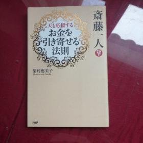 Dettev

うまくいっている人の
《完全版》
考え方
ジェリー·ミンチントン
訳一

人の参 人の考

限定
プレミアム
カバーで
登場！

種18年間
読まれつづけて

·Discover
ディスカヴァー

100
万部突破