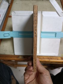 言文对照 幼学故事琼林