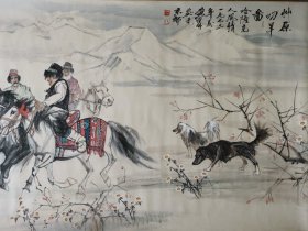 （回流字画） 精品纸本草原叼羊图长卷 画心89x360厘米 总长89x550厘米