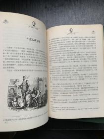 安徒生童话全集：汉英双语版（全4册 珍藏纪念版 经典插图本）