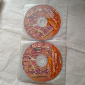 秦始皇CD