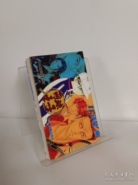 网球王子11