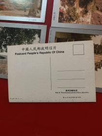 明信片：泉州国家文物保护单位（9张）