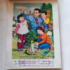 山东年画 1985（一）
