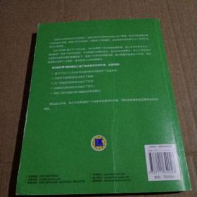 Python数据分析与挖掘实战（第2版）