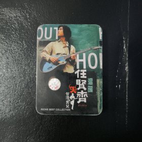 任贤齐 温暖 磁带