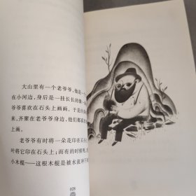 寺院里的小松鼠