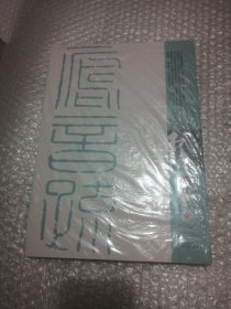 书法 2024 7