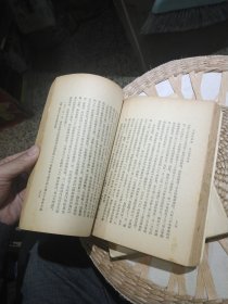 【4本一套合售竖版繁体字】毛泽东选集 第1.2.3.4卷 人民出版社 第一卷为1952年华东重印第三版【配有更正说明一张】第二卷为1952年版本上海第一次印刷，第三卷为1953年版本上海第一次印刷，第四卷为1960年版本1964年北京第5次印刷【有说明一张】