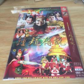 钟馗传说 DVD 原装正版